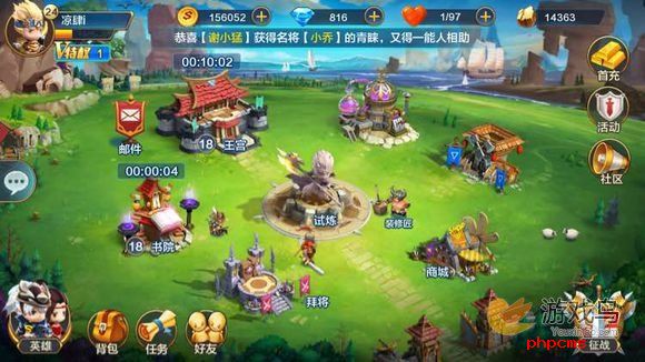 潮爆三国坐骑怎么喂养 喂养次数限制[图]图片1