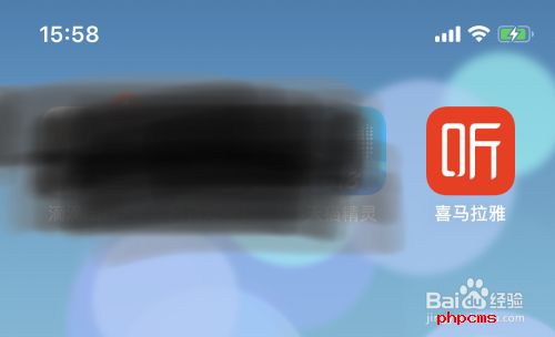咪咕阅读免打扰开关如何开启