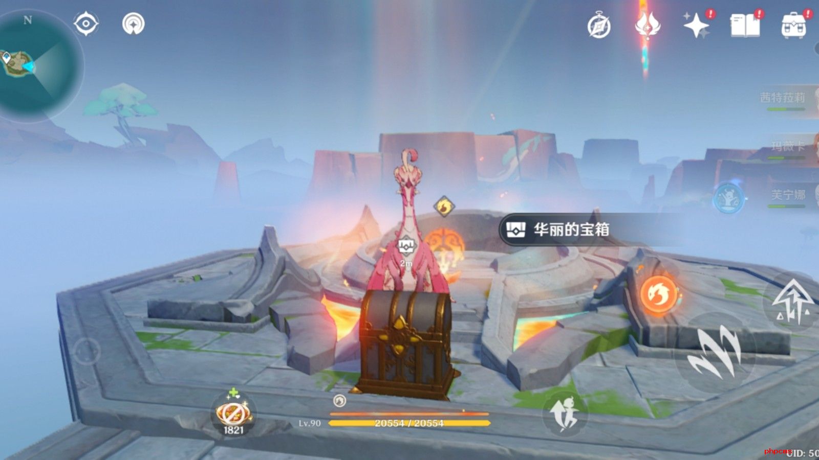 原神烬火重燃成就怎么完成