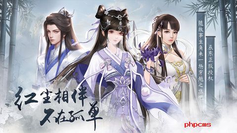 辰东群侠传兑换码 辰东群侠传最新兑换码大全