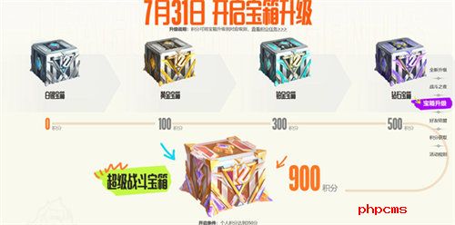 英雄联盟2023战斗之夜活动地址详情介绍