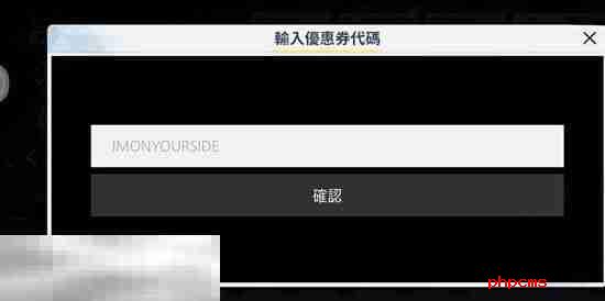 蔚蓝档案兑换码在哪里用 兑换码使用入口一览