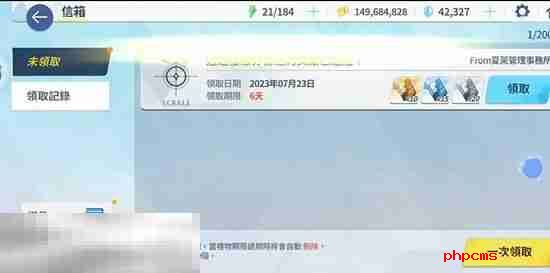 蔚蓝档案兑换码在哪里用 兑换码使用入口一览