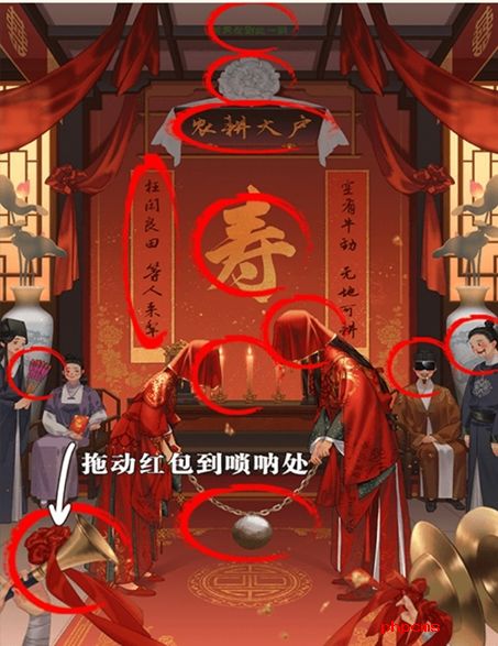 难倒你了奇怪的婚礼怎么过