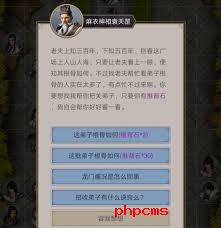 这就是江湖如何自创门派