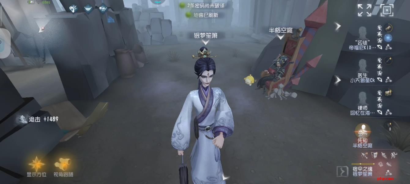 第五人格如何对抗宿伞之魂