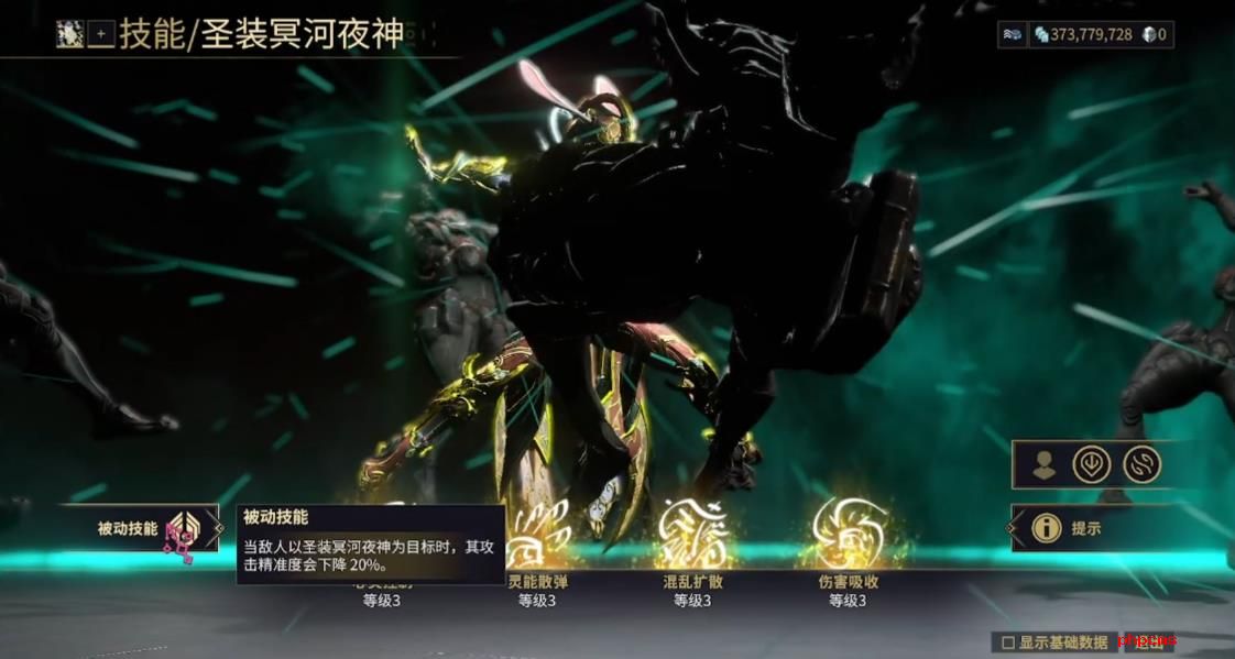 星际战甲冥河夜神该怎么玩