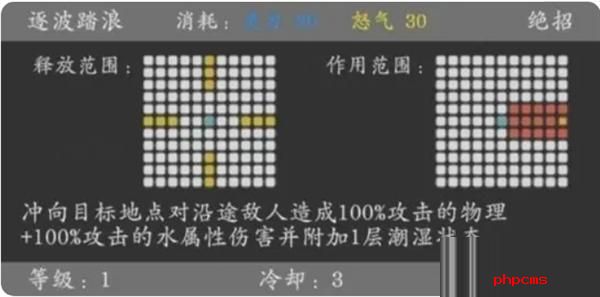 神魔决之江湖行第一章怎么玩 神魔决之江湖行第一章玩法攻略