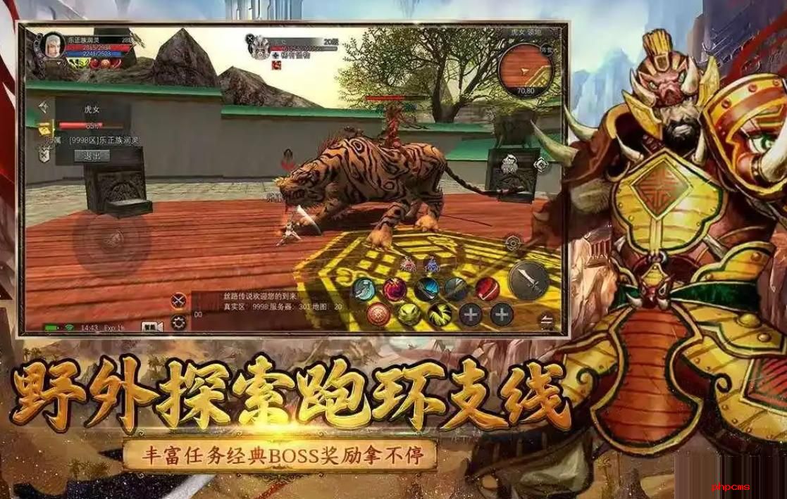 寻梦丝路虎女怎么打 寻梦丝路虎女打法攻略