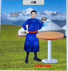开心来找茬吃个早餐怎么过关