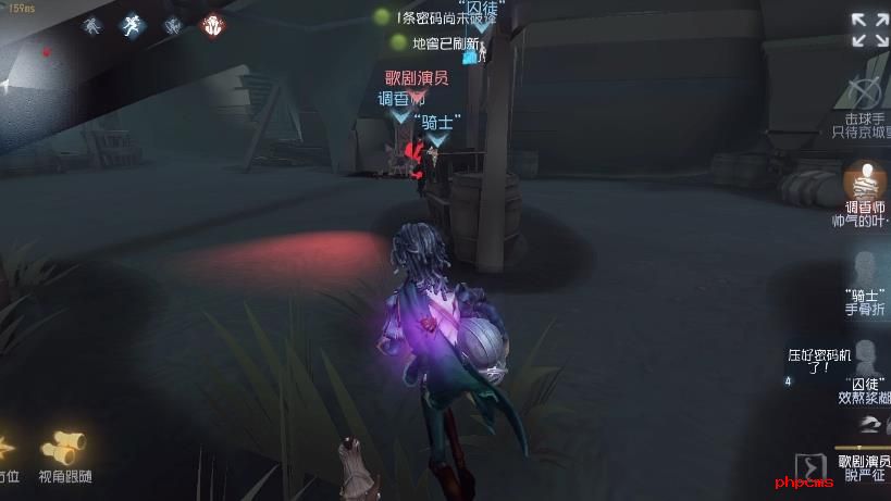 第五人格骑士人格天赋怎么点