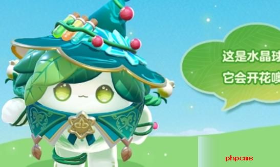 蛋仔派对魔药师翠薇娅怎么获得 蛋仔派对魔药师翠薇娅获取方法