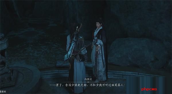 燕云十六声清河侠迹卷六田齐任务怎么做 燕云十六声清河侠迹卷六田齐任务完成攻略