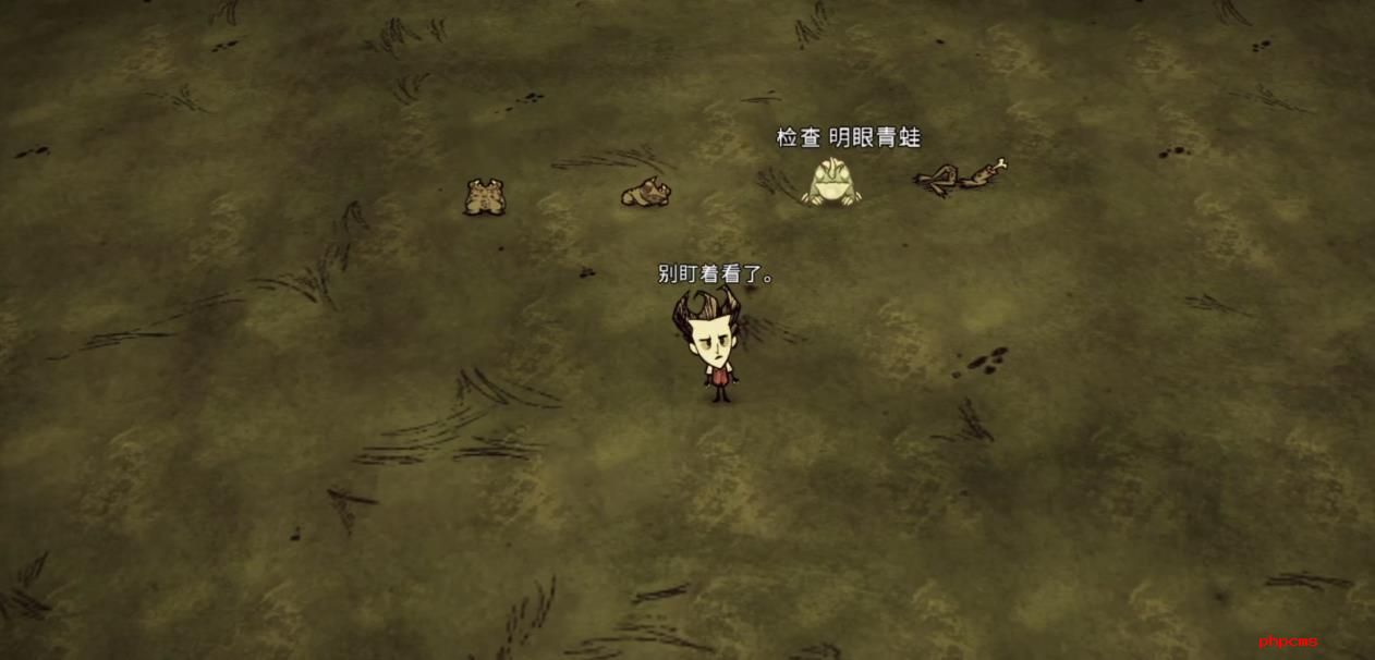 饥荒联机版明眼青蛙有什么特性