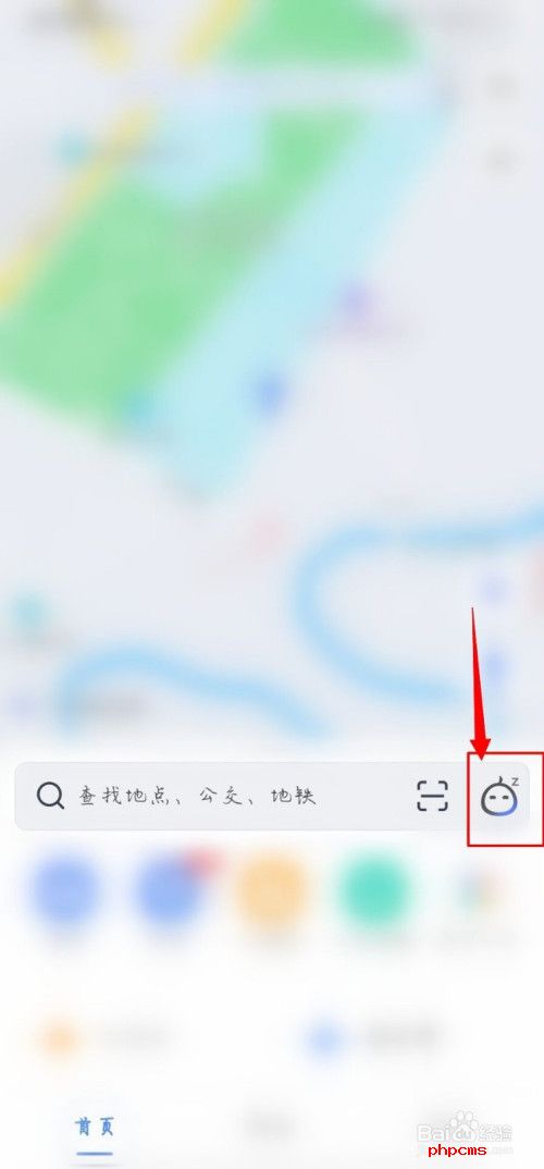 高德地图导航语音如何录