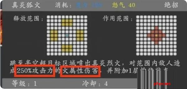 神魔决之江湖行第一章怎么玩 神魔决之江湖行第一章玩法攻略