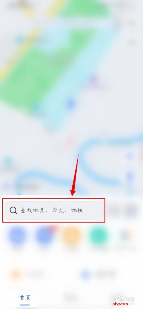 高德地图导航语音如何录