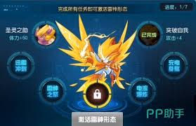赛尔号巅峰之战进化方法