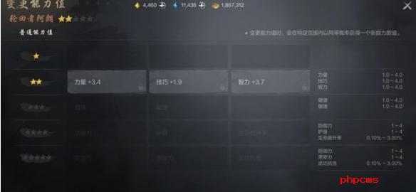 剑灵2剑灵怎么升星 剑灵升星方法