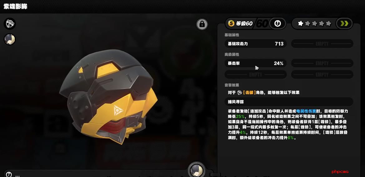 绝区零扳机专武需要抽取吗