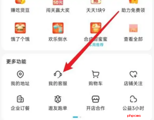 1705459700855699.png 饿了么怎么用医保卡买药