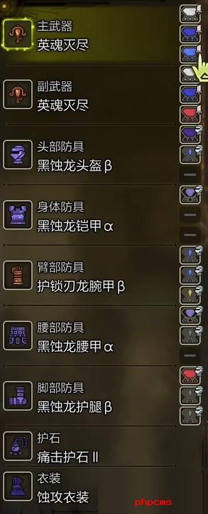怪物猎人荒野属性轻弩怎么配装 怪物猎人荒野属性轻弩配装攻略