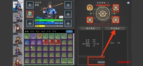 神魔决之江湖行第一章怎么玩 神魔决之江湖行第一章玩法攻略