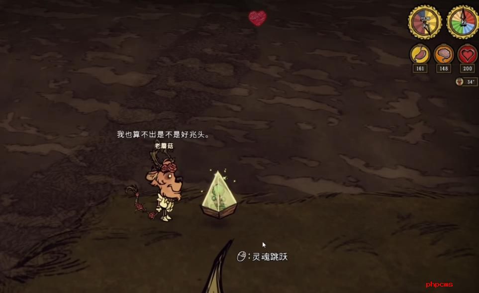 饥荒联机版恐怖之眼怎么召唤