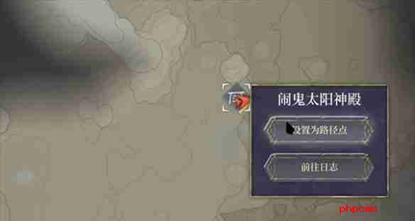 雾锁王国太阳神殿怎么去 太阳神殿前往方法
