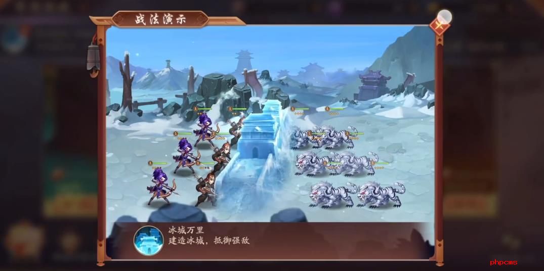 少年三国志2冰城万里有什么用