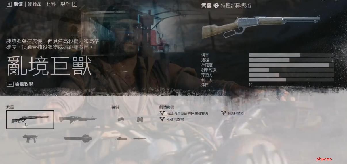 往日不再乱境巨兽怎么样