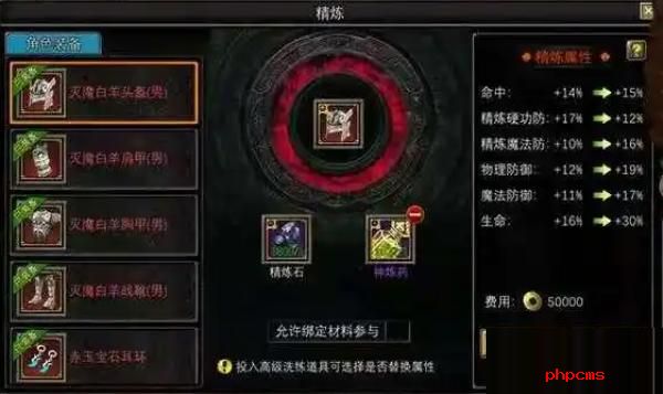 寻梦丝路锻造师怎么解锁 寻梦丝路锻造师解锁方法
