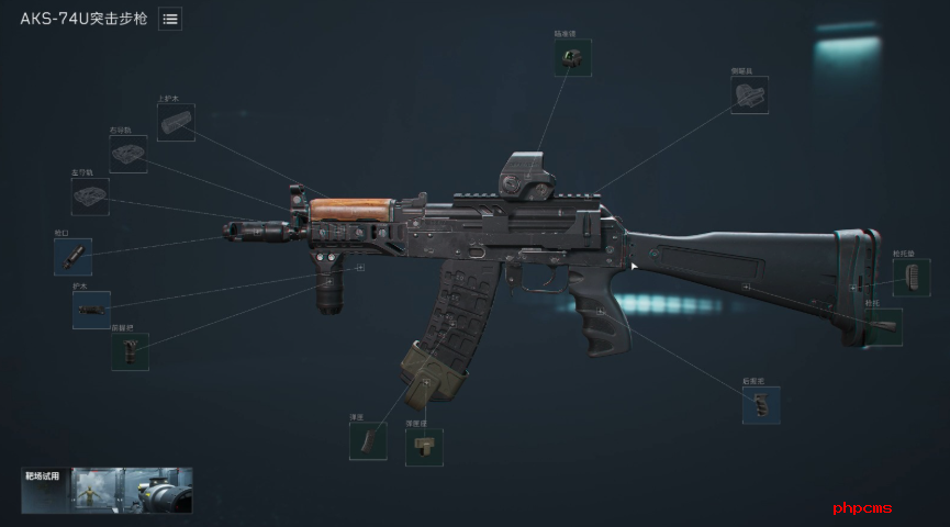 三角洲行动AKS74U怎么改装 AKS74U改枪方案推荐