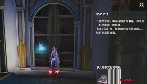 鸣潮幽夜幻梦任务怎么做 鸣潮幽夜幻梦任务攻略