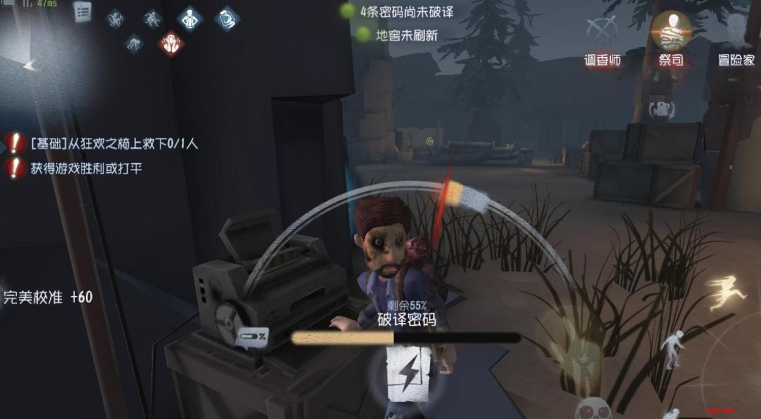第五人格冒险家天赋怎么点