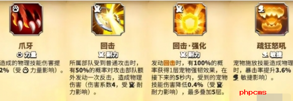 万龙觉醒戈尔宗宠物怎么选 戈尔宗宠物选择推荐