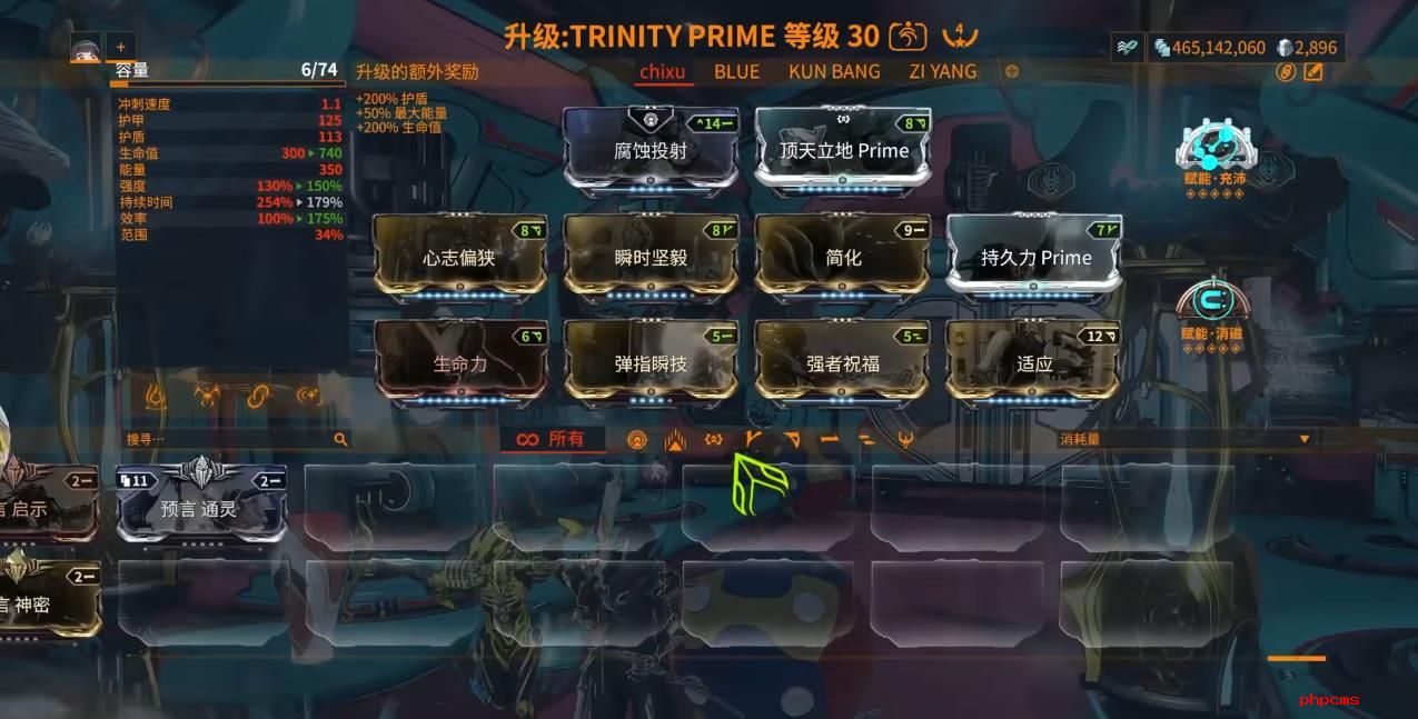 星际战甲三位一体怎么配卡