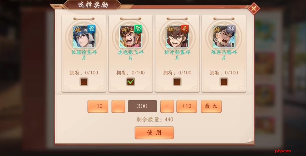 少年三国志2雄异马腾怎么玩