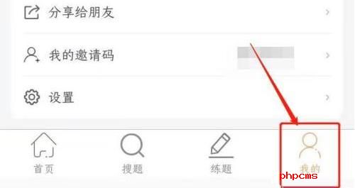 学小易清理缓存教程