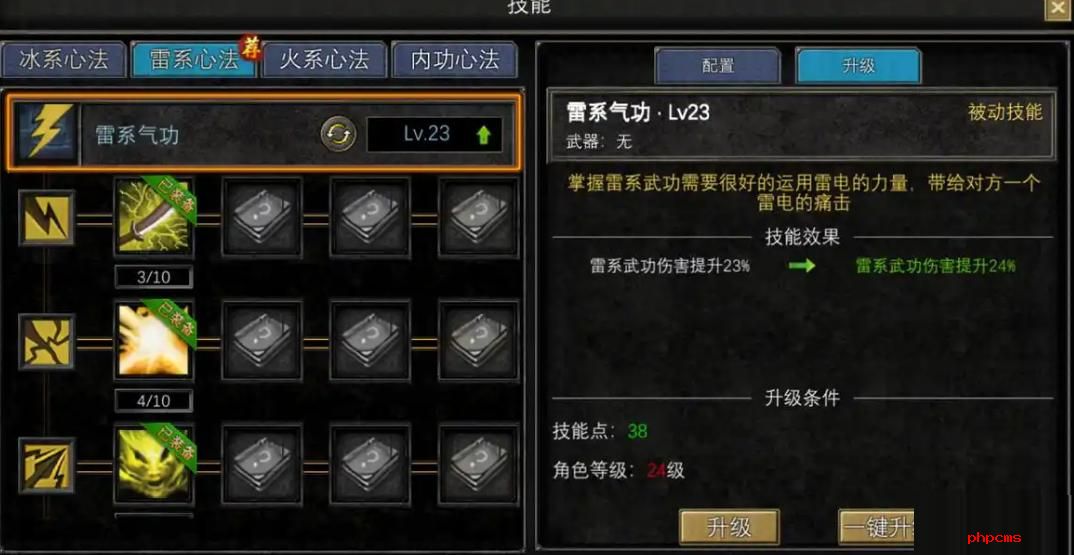 寻梦丝路大刀怎么加点 寻梦丝路大刀加点攻略
