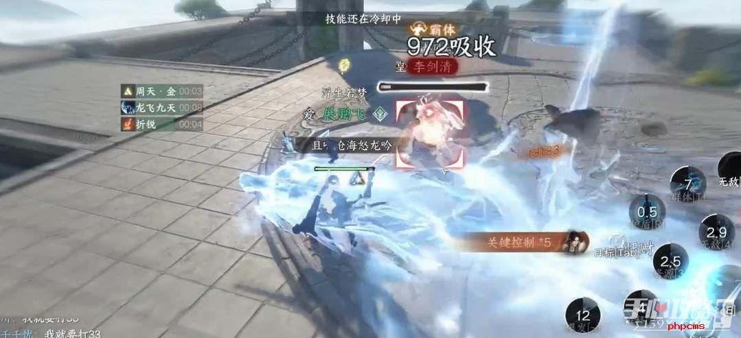 《逆水寒手游》龙吟偷师最佳门派介绍