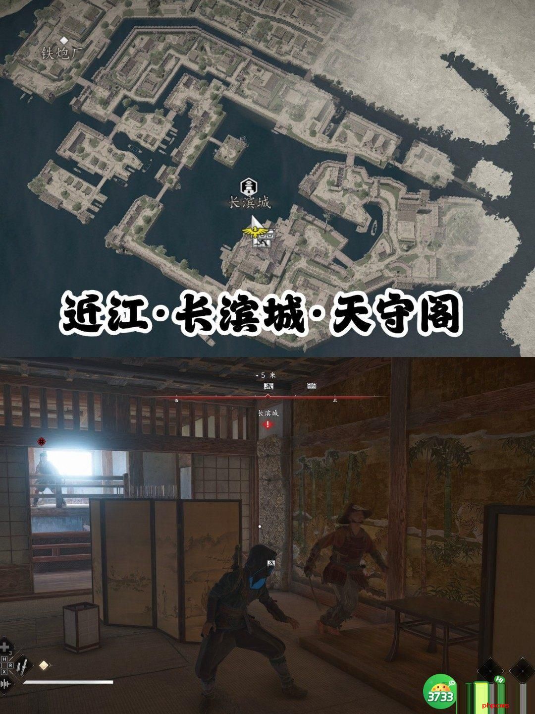 刺客信条影狩野派画作怎么收集