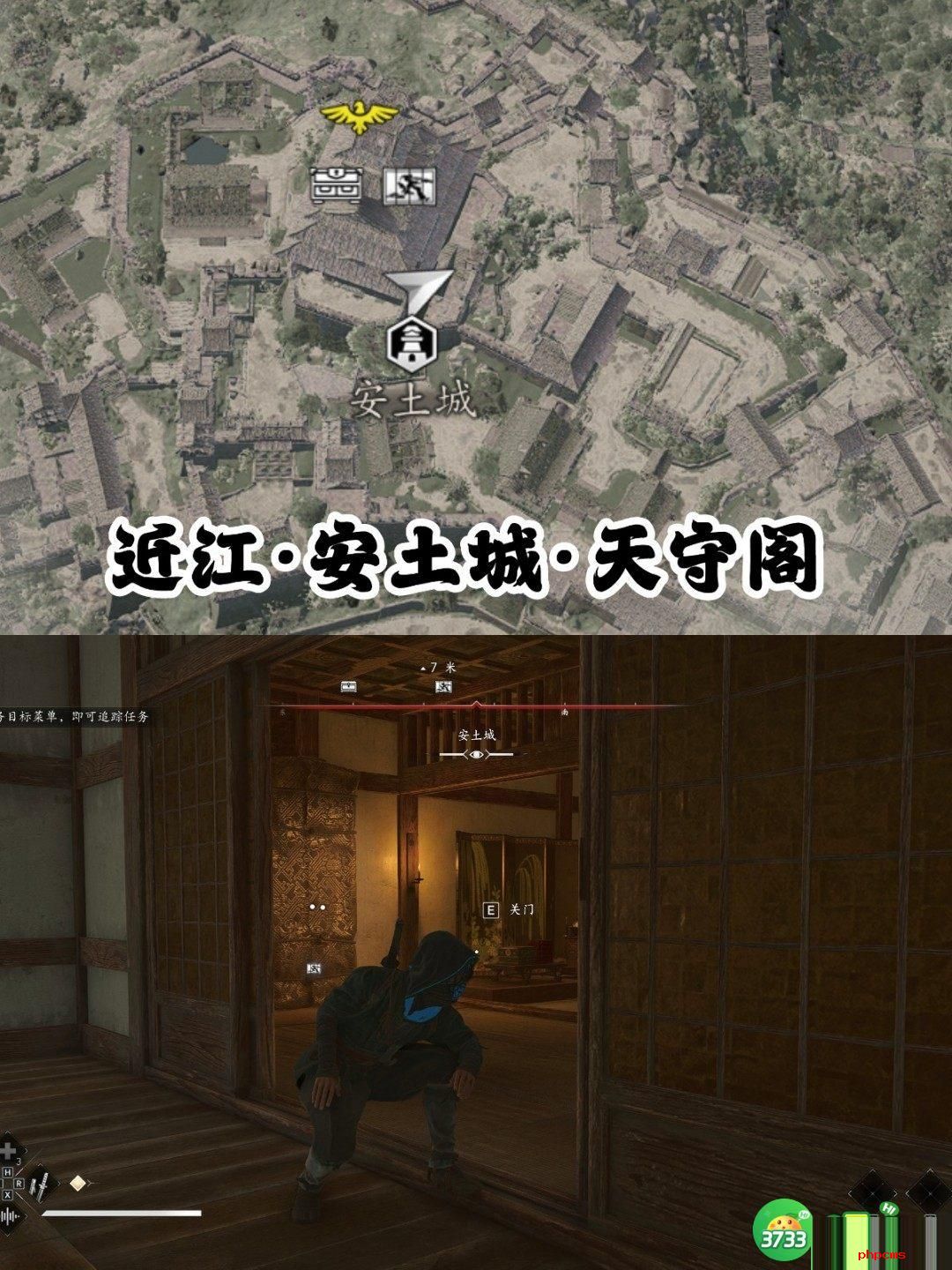 刺客信条影狩野派画作怎么收集