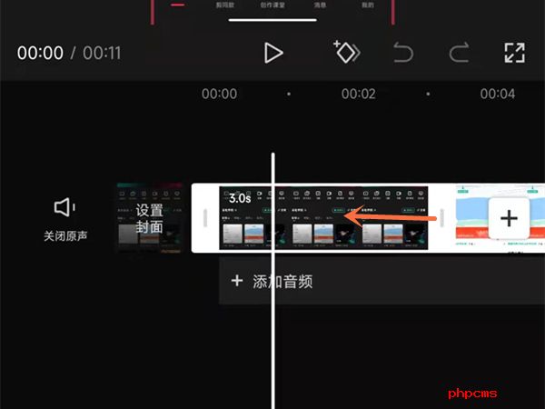 剪映让每张图片都为1秒如何实现