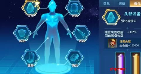 奥特曼之格斗超人怎么提升技能属性 奥特曼之格斗超人技能和属性提升方式