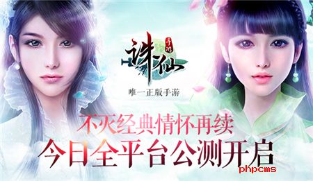 诛仙手游聚宝宗师称号获得方法介绍[图]图片1