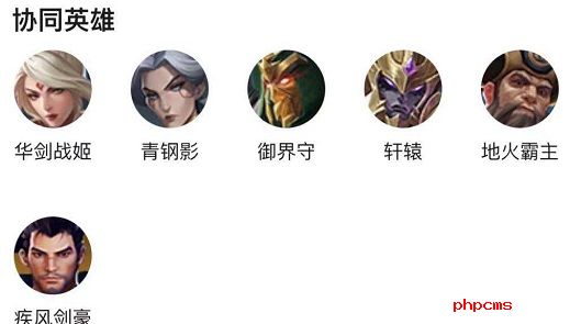 金铲铲之战荣耀行刑官装备及阵容攻略