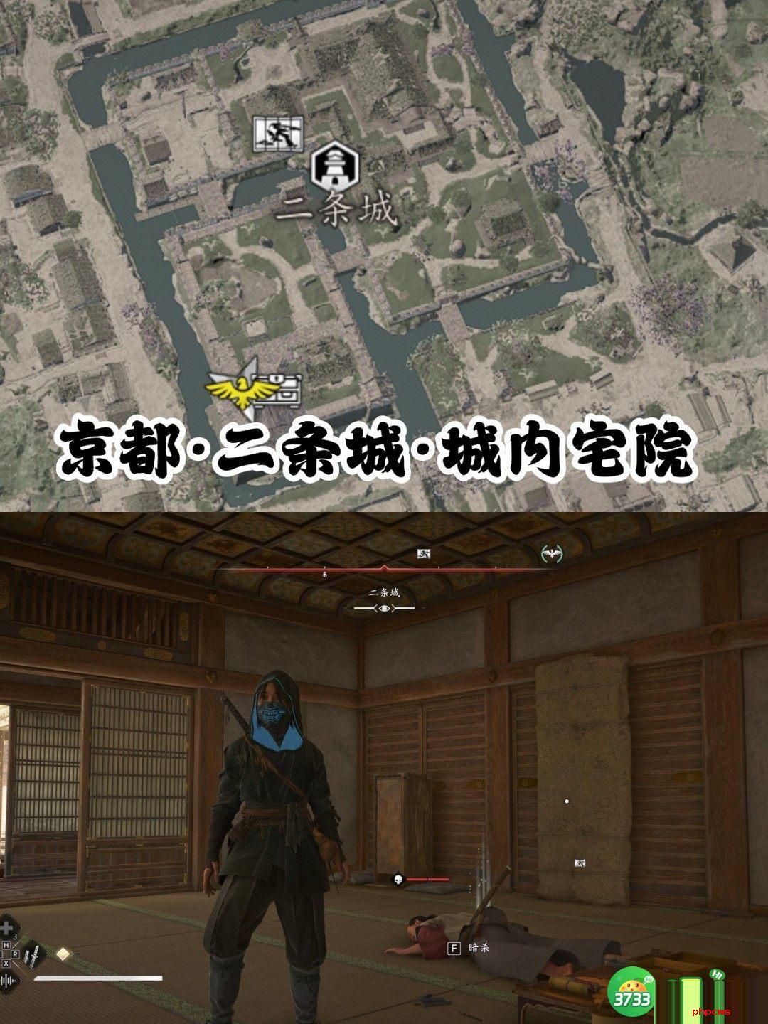 刺客信条影狩野派画作怎么收集