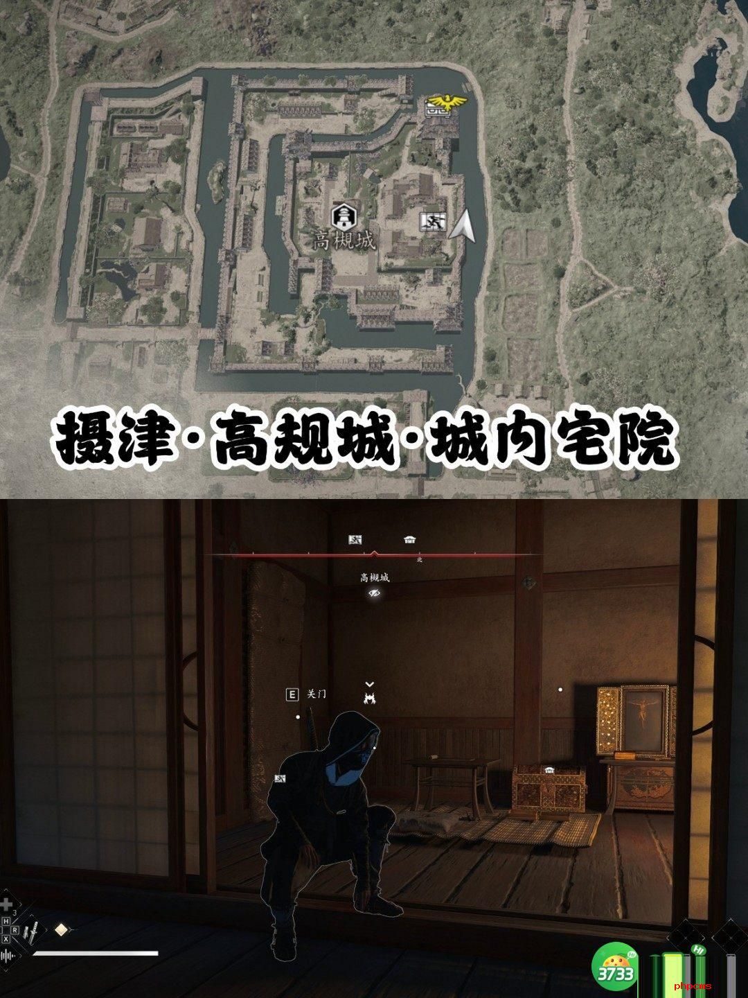 刺客信条影狩野派画作怎么收集