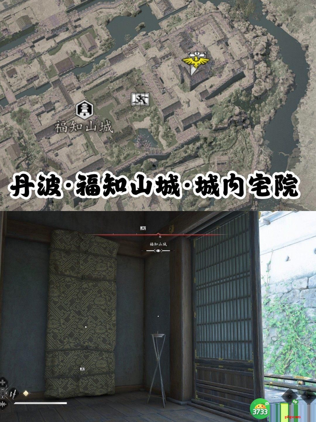刺客信条影狩野派画作怎么收集
